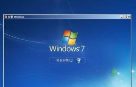 从XP系统升级到双系统Win10教程（详细步骤教您在XP系统上安装双系统Win10）