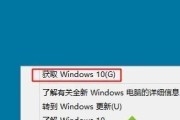 Win8.1系统备份教程（详细指导如何备份和恢复Win8.1系统，让你无后顾之忧）