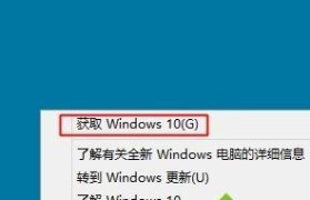 Win8.1系统备份教程（详细指导如何备份和恢复Win8.1系统，让你无后顾之忧）