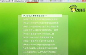 大白菜Win10PE教程（Win10PE制作教程及应用技巧，让你轻松驾驭自定义操作系统）