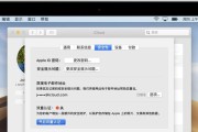 iOS10.3b4（探索iOS10.3b4的新特性和改进，提升用户体验）