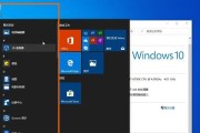 以硬盘Win10安装Win7系统教程（利用硬盘在Win10上安装Win7系统，一步步教你如何实现回退操作）