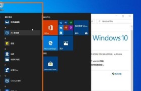 以硬盘Win10安装Win7系统教程（利用硬盘在Win10上安装Win7系统，一步步教你如何实现回退操作）