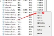 升级Win7后出现打印机错误的解决方法（Win7升级后打印机无法正常工作的原因及解决方案）