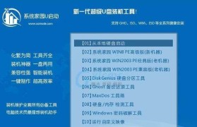 Win10笔记本U盘安装教程（详解Win10笔记本U盘安装步骤及技巧）