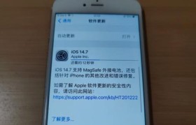 苹果6安卓系统的优势与不足（探究苹果6安卓系统的使用体验和功能表现）