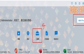 使用Windows10安装Windows7的教程