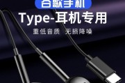 HTC降噪耳机的性能评测（HTC降噪耳机的噪音过滤效果和音质体验详细分析）