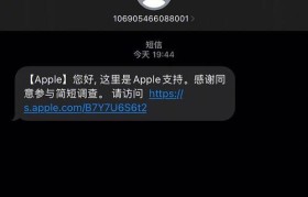 苹果5升级iOS9.0.2的优势与注意事项（了解iOS9.0.2更新内容，顺畅体验新系统）