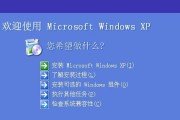 Win10系统重装XP教程（详细教你如何在Win10系统中重装XP系统）