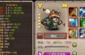《刀塔传奇》（探索战场，筹谋胜利，尽在《刀塔传奇》）
