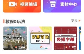 手机录制视频文件的方法与技巧（掌握手机录制视频的要点，提升录制视频文件的质量）