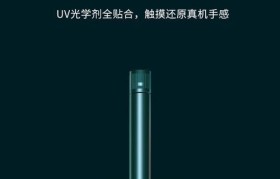 提升钢化膜粘性的方法与技巧（探究钢化膜粘性增强的有效途径）