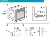 西门子蒸箱HB24D552W的功能与性能分析（全自动控制、多功能操作、高效节能的家用蒸箱）