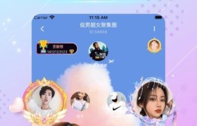 探索以pp语音为主题的全新交流体验（pp语音的功能与特点，让交流更便捷快乐）
