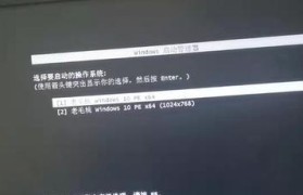 如何手动安装系统（无需U盘，轻松自己动手安装系统）