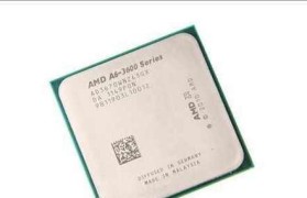 A8-3870CPU（全面解析A8-3870CPU的关键特性与应用场景）