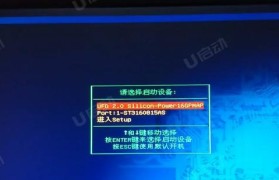 以U启动使用教程（从入门到精通，快速学会使用U盘进行系统启动）