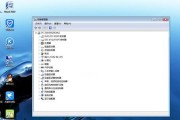 Win7系统ghost系统教程（详解Win7系统ghost制作方法，让你轻松备份还原系统）