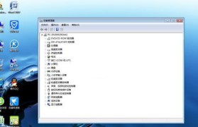 Win7系统ghost系统教程（详解Win7系统ghost制作方法，让你轻松备份还原系统）