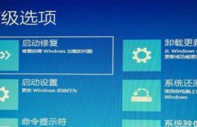 掌握Win10系统台式机操作技巧（从入门到精通，轻松驾驭Win10系统）