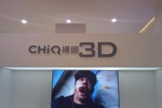 裸眼3D电视机（让3D观影更真实，裸眼3D电视机的突破之路）