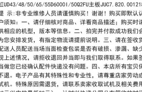 长虹电视50Q2FU体验报告（全面升级的影音体验，长虹电视50Q2FU细节解析）