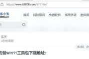华硕电脑U盘刷Windows系统教程（简单易行的操作步骤及注意事项）