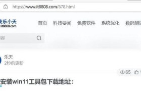 华硕电脑U盘刷Windows系统教程（简单易行的操作步骤及注意事项）