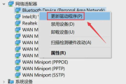 联想电脑网络连接错误全攻略：诊断与解决方案