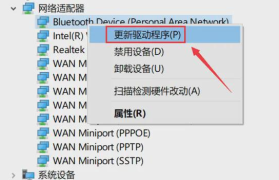 联想电脑网络连接错误全攻略：诊断与解决方案