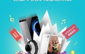 华为音乐怎么样？（一站式音乐娱乐平台的强劲竞争者）