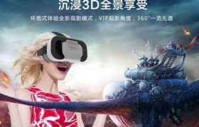 不戴3D眼镜看3D效果如何？（揭秘未戴3D眼镜观看3D影像的真实感受与体验）