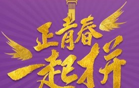 揭秘以鑫威财富（了解以鑫威财富，探索投资世界的新前景）