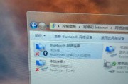 笔记本无线网络红叉的修复方法（解决笔记本无法连接无线网络的问题）