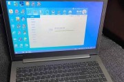 联想IdeaPad110（高性能、多功能，让你畅享办公与娱乐）