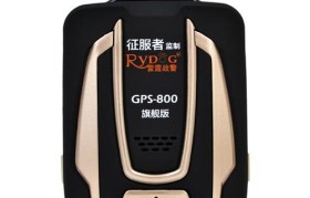 骑士在线GPS（全新体验）