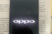 OPPOR9s（OPPOR9s的价格、功能与性能详解）