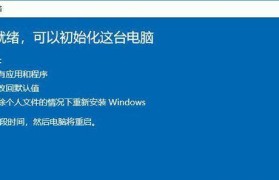 台式电脑系统安装Win7系统教程（详细步骤和注意事项，让您轻松安装Win7系统）