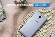 魅族not5手机综合评测（一款性价比出众的实用手机）