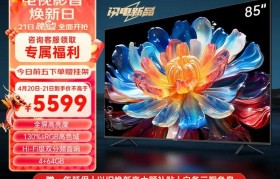 创维Q盒子——一款功能强大的智能电视盒子（打造家庭娱乐中心，畅享高清影音体验）