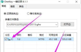 Win10笔记本分区教程（利用分区技巧最大化存储效率，为你的Win10笔记本带来全新体验）