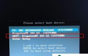 Win7U盘安装系统教程（一步步教你如何使用Win7U盘安装系统）