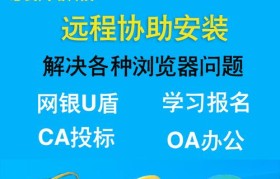 IE被卸载后的恢复方法（解决无法恢复IE的常见问题与方法）