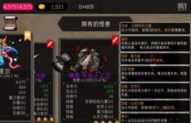 Win10U盘系统安装教程（轻松安装Win10系统，U盘一插即用！）
