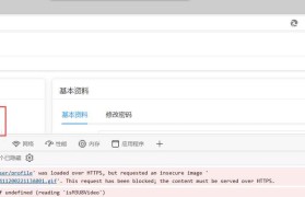 电脑浏览器无法访问的证书错误解决方法（如何应对浏览器提示证书错误？）