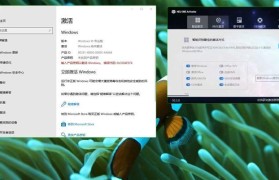 Win10专业版使用教程（从入门到精通，轻松驾驭Win10专业版的必备指南）