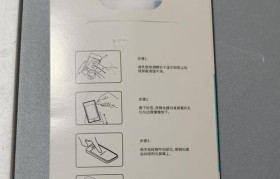 手机自带贴膜的优缺点分析（探索手机厂商自带贴膜的特点及适用性）