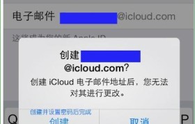 iPhone6备份和恢复出厂设置的影响（了解备份和恢复对iPhone6的影响，保护您的数据安全）