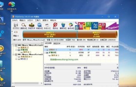 光碟重装系统win7教程（详细教你使用光碟重新安装win7系统）